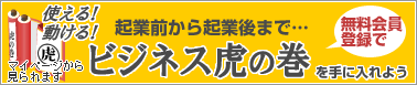 ���������鵯�ȸ�ޤǻȤ��롪�ӥ��ͥ��פδ���������褦��