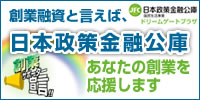 bnr_kokukin_200_100_3.jpg