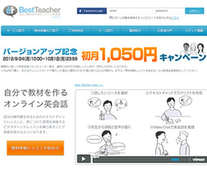 best-teacher1
