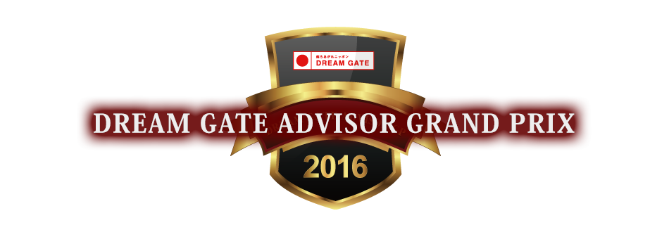 DREAM GATE ADVISOR GRAND PRIX 2016