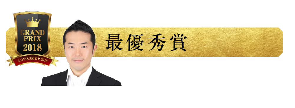 中野 裕哲