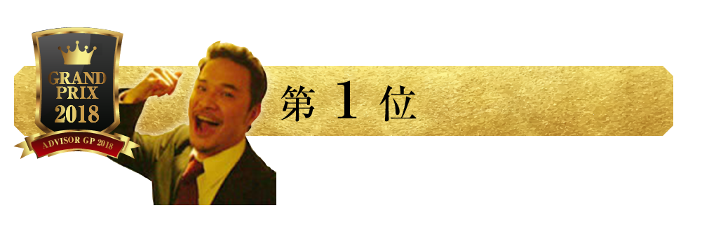 中田 哲也