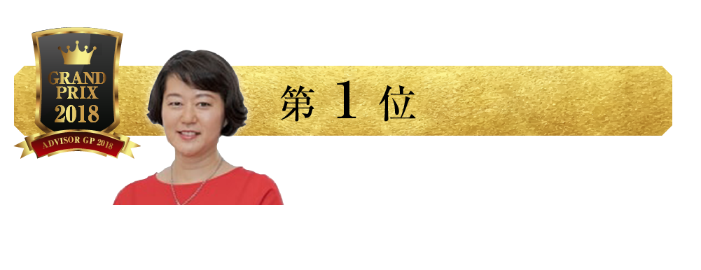 佐々木 美香