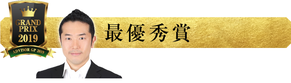 中野 裕哲