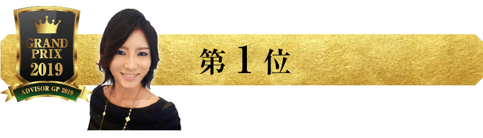 阿部 エリナ