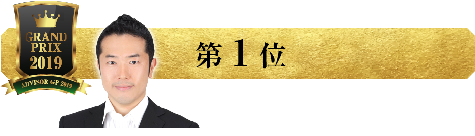 中野 裕哲