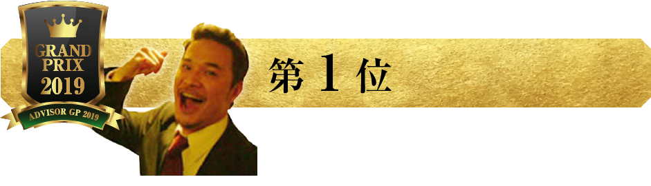 中田 哲也