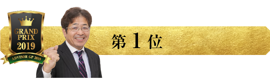 田村 徹