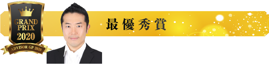 中野 裕哲