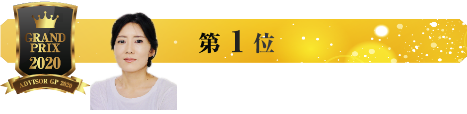 阿部 エリナ