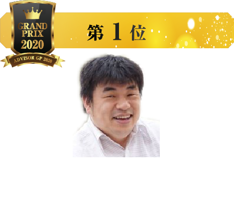 亀田 智仁