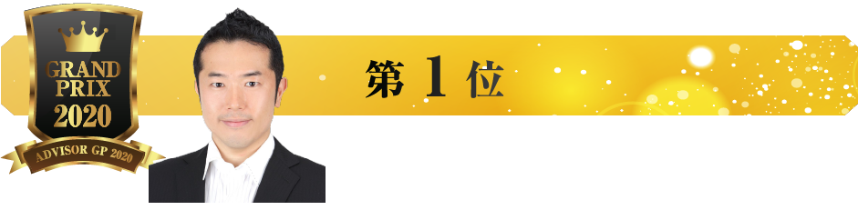 中野 裕哲