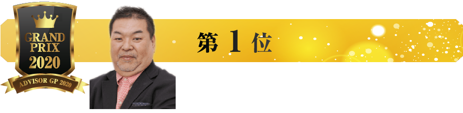 佐藤 大介