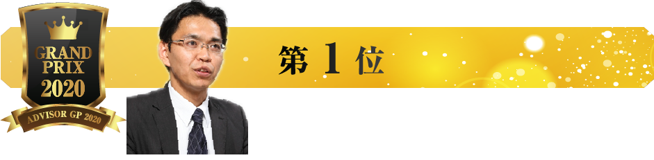 田口 勝