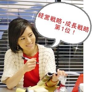 阿部 エリナ