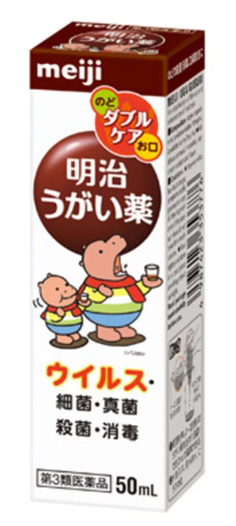 イソジンとカバくんが分裂。ブランドがもたらす価値とは | 起業・会社