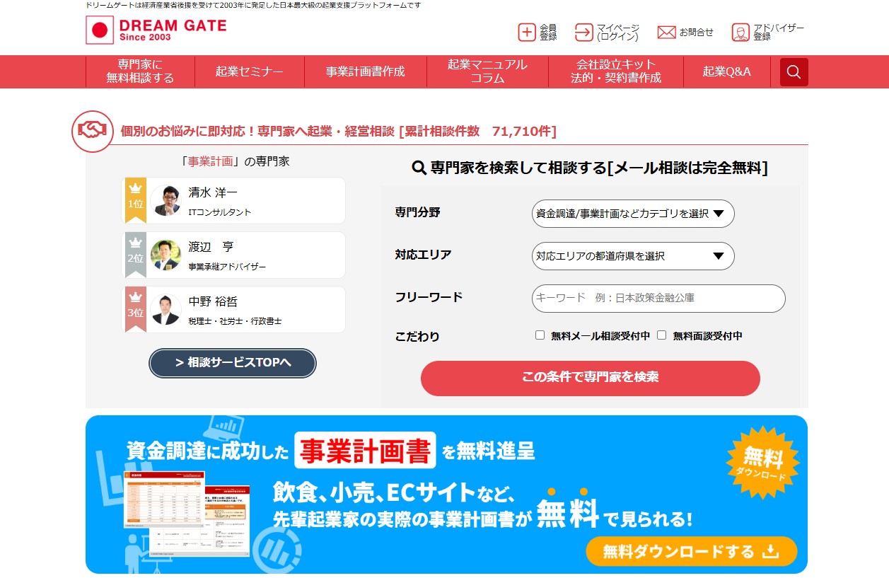 【成功事例つき】事業計画書サンプルと書き方・テンプレを完全解説