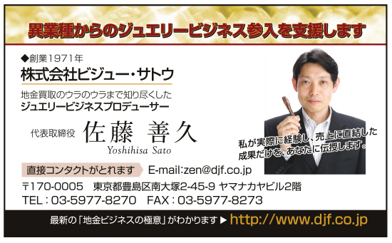 渡しただけで、５０万円のコンサルを受注した名刺