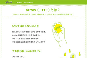 arrow1