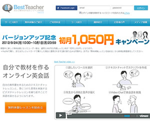 best-teacher1