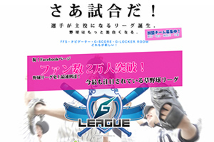 g-league1