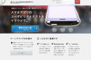 launchapp1