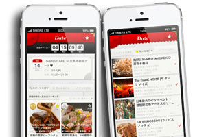 85 が愛が深まったと回答 ケンカの原因を徹底的に排除したカップル専用sns Pairy ペアリー 起業 会社設立ならドリームゲート 85 が愛が深まったと回答 ケンカの原因を徹底的に排除したカップル専用sns Pairy ペアリー 起業 会社設立ならドリームゲート
