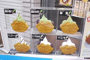 taiyaki2