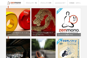 zenmono1