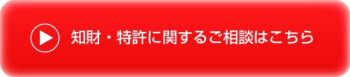 ご相談はこちら