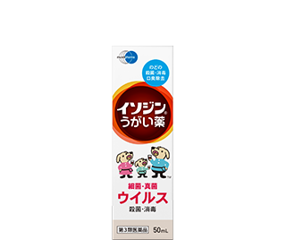 イソジンとカバくんが分裂 ブランドがもたらす価値とは 起業 会社設立ならドリームゲート